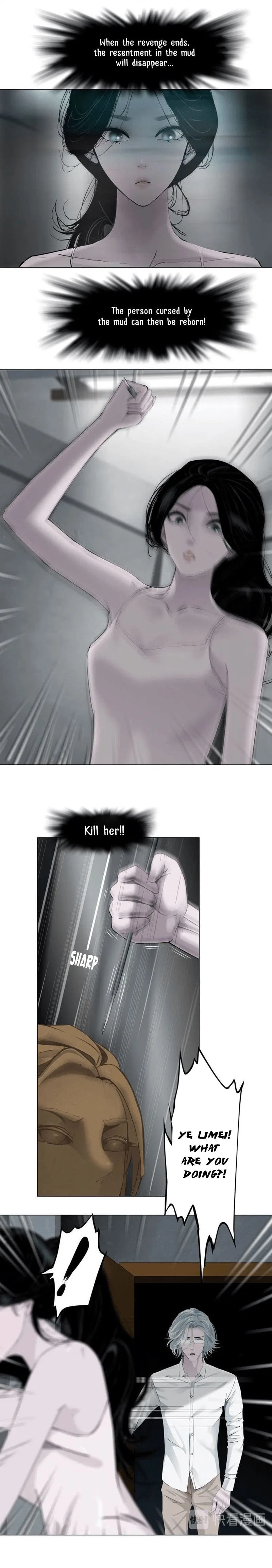 The Cursed Sculpture Chapter 75 – Page 5