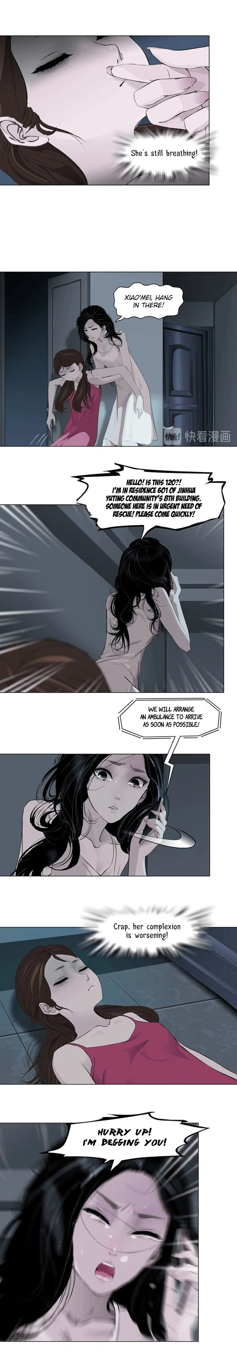 The Cursed Sculpture Chapter 72 – Page 3