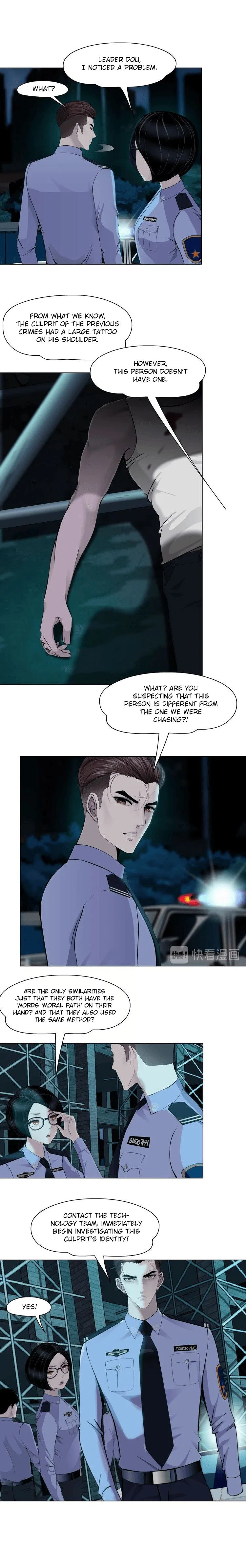 The Cursed Sculpture Chapter 49 – Page 6