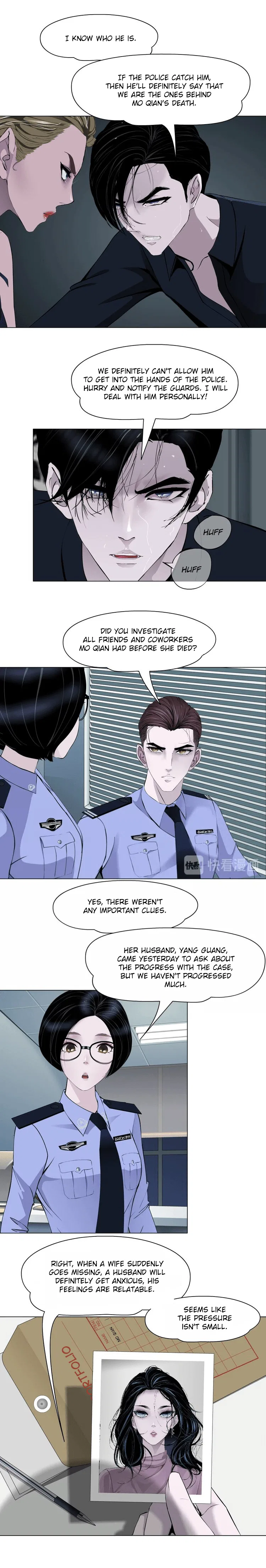 The Cursed Sculpture Chapter 46 – Page 7