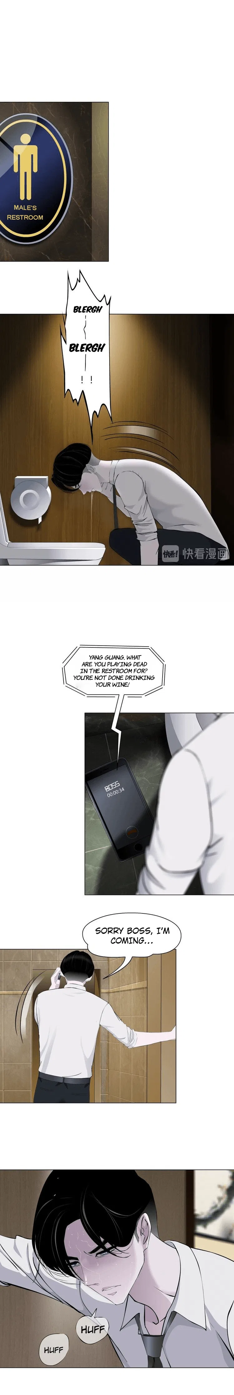 The Cursed Sculpture Chapter 44 – Page 3