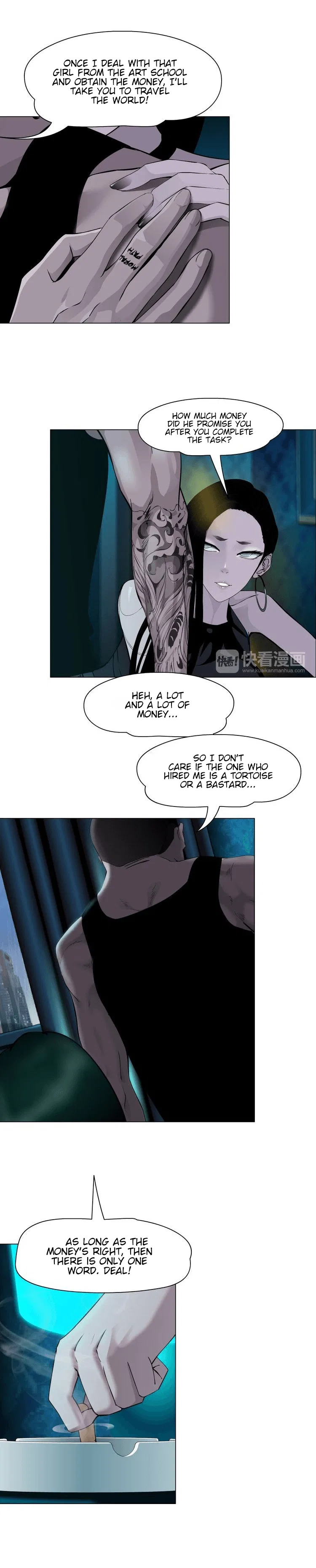 The Cursed Sculpture Chapter 5 – Page 4