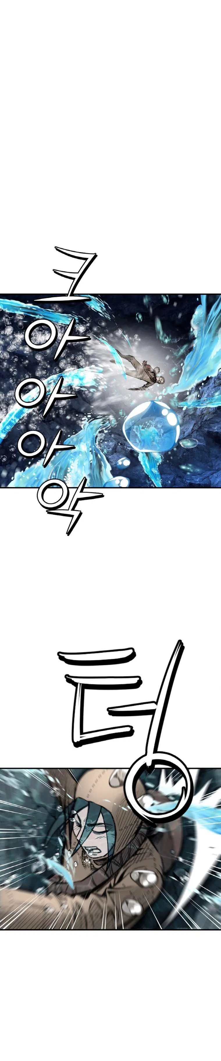 The Heavenly Emperor of Darkness Chapter 9 – Page 16