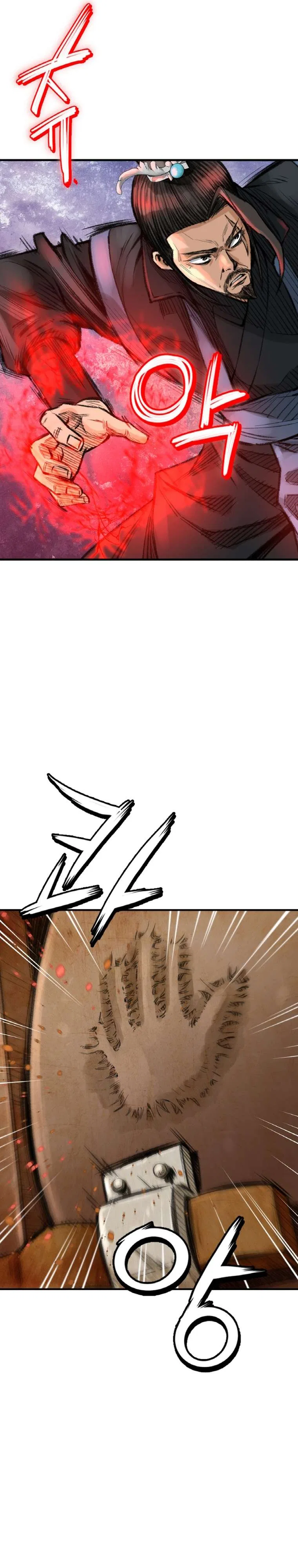 The Heavenly Emperor of Darkness Chapter 8 – Page 3