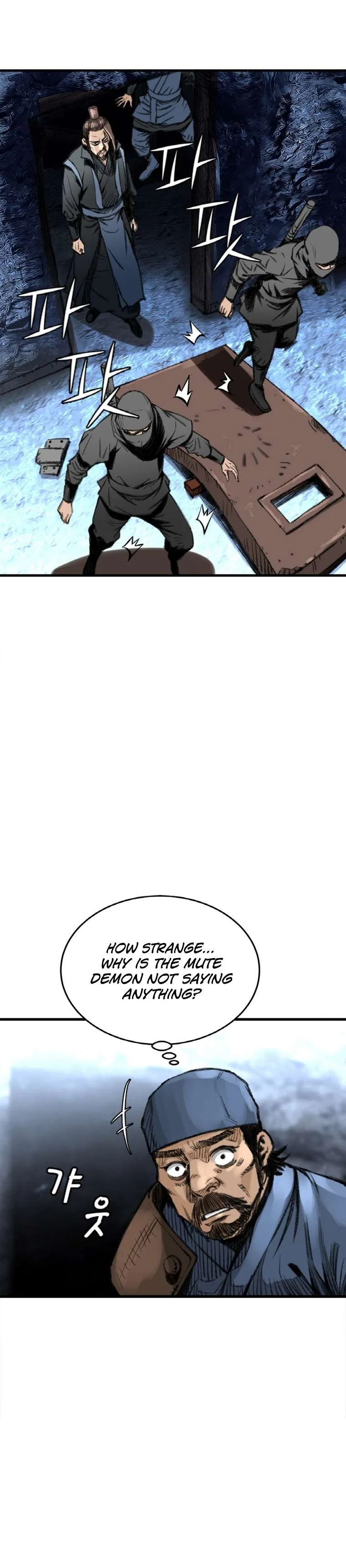 The Heavenly Emperor of Darkness Chapter 8 – Page 5