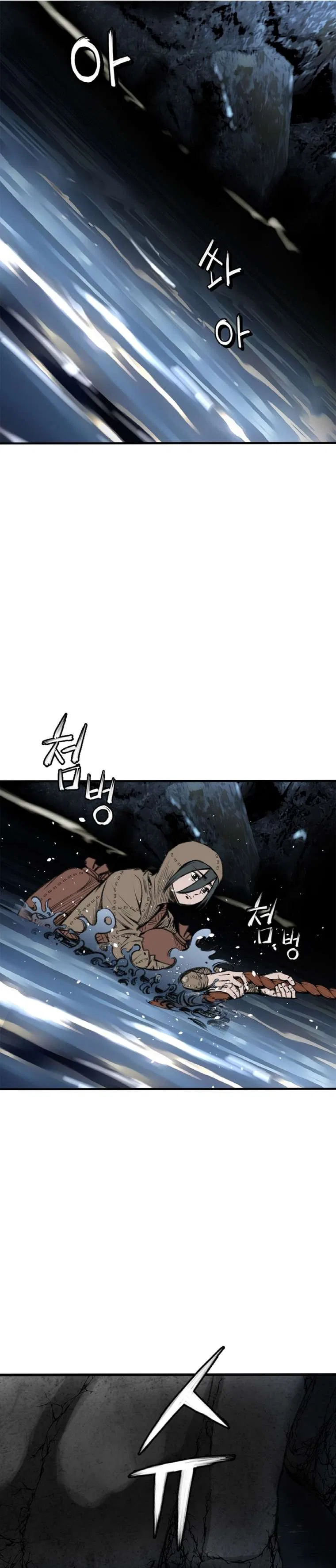 The Heavenly Emperor of Darkness Chapter 8 – Page 15