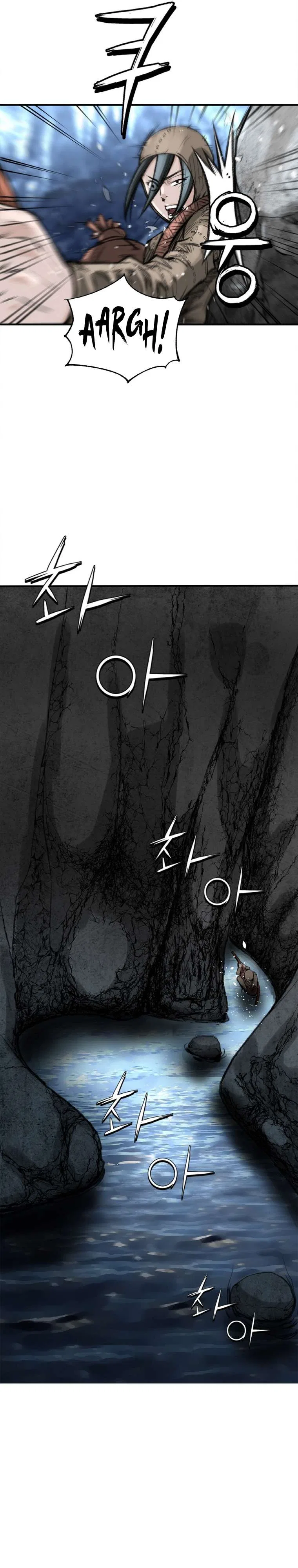 The Heavenly Emperor of Darkness Chapter 8 – Page 17