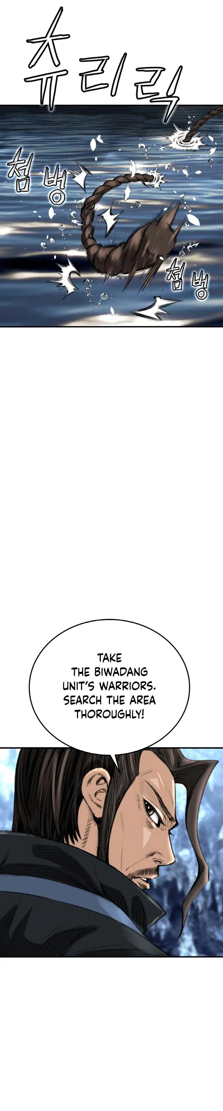 The Heavenly Emperor of Darkness Chapter 8 – Page 21