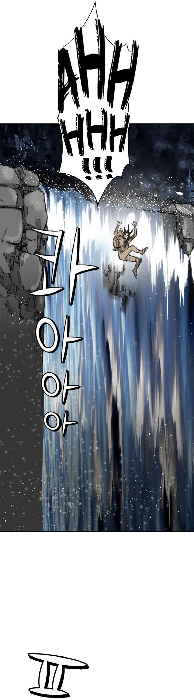 The Heavenly Emperor of Darkness Chapter 8 – Page 26