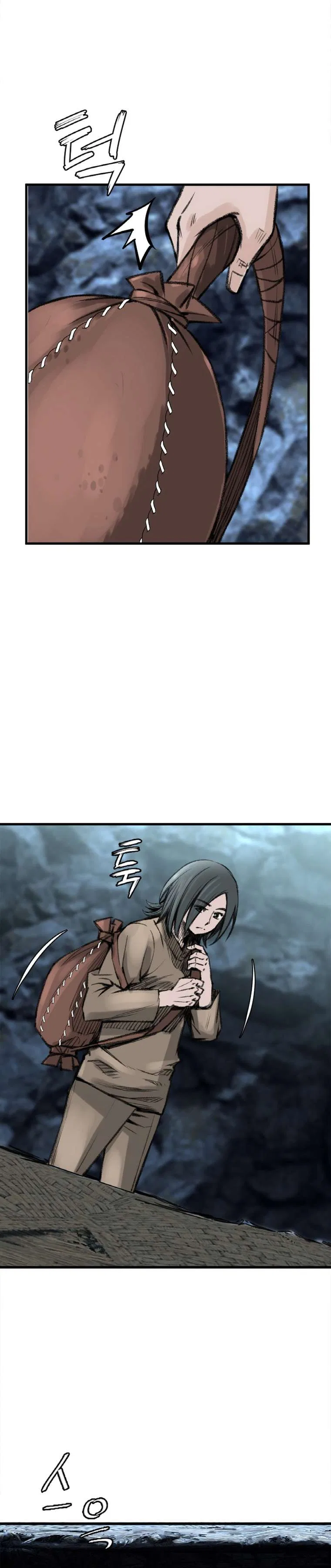 The Heavenly Emperor of Darkness Chapter 7 – Page 19