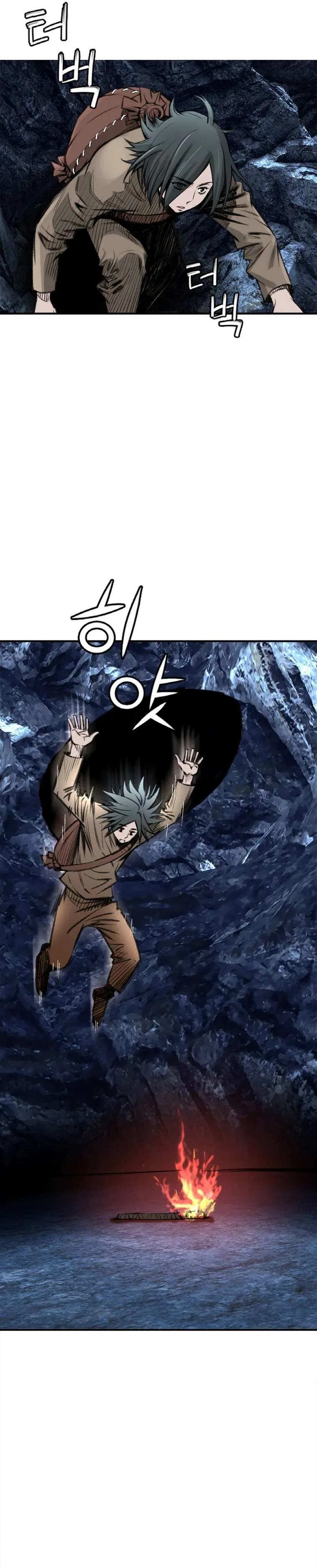 The Heavenly Emperor of Darkness Chapter 7 – Page 21