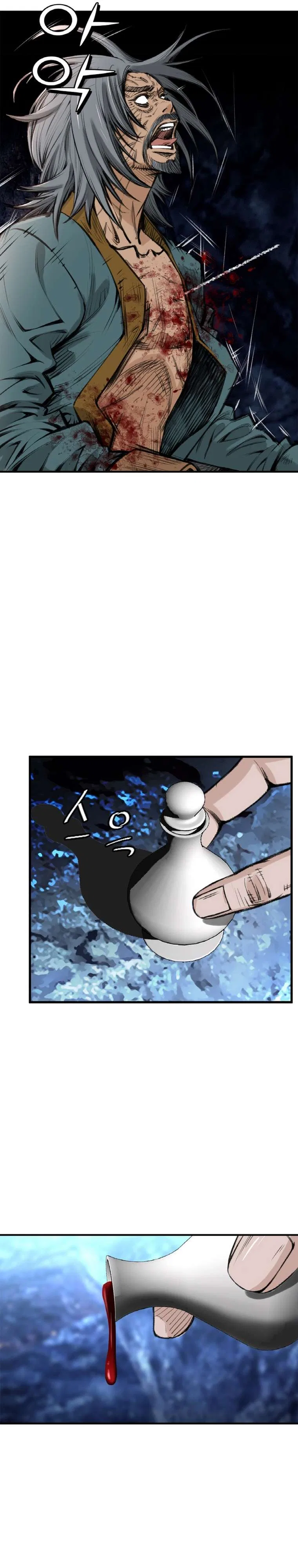 The Heavenly Emperor of Darkness Chapter 6 – Page 3