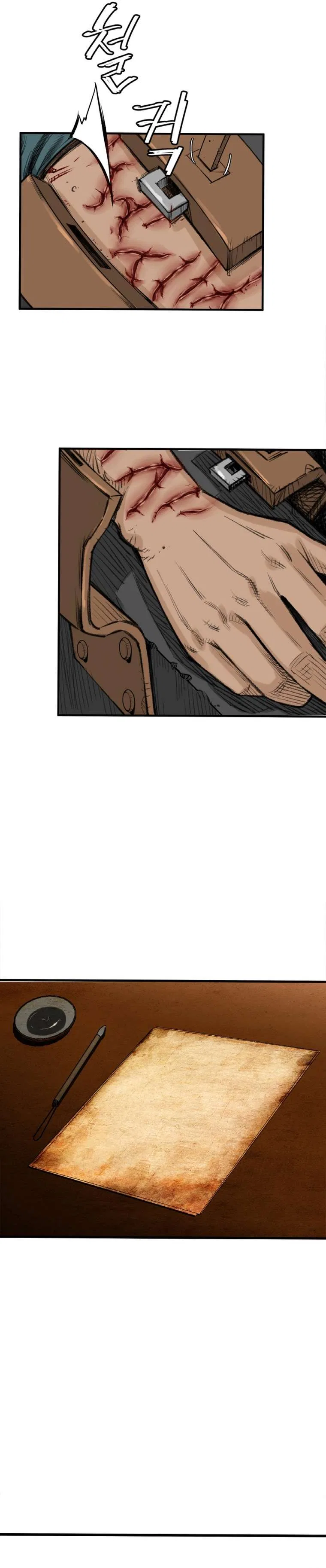 The Heavenly Emperor of Darkness Chapter 6 – Page 15