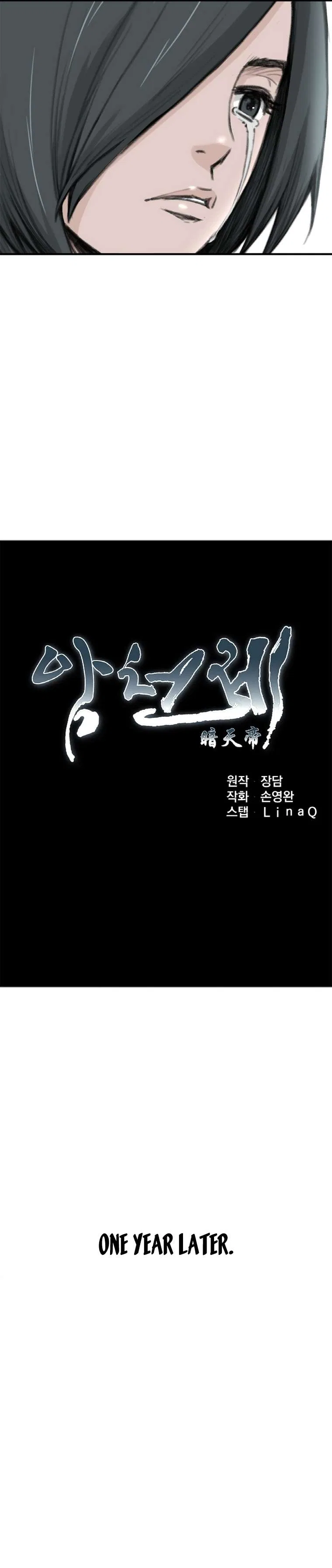 The Heavenly Emperor of Darkness Chapter 5 – Page 8