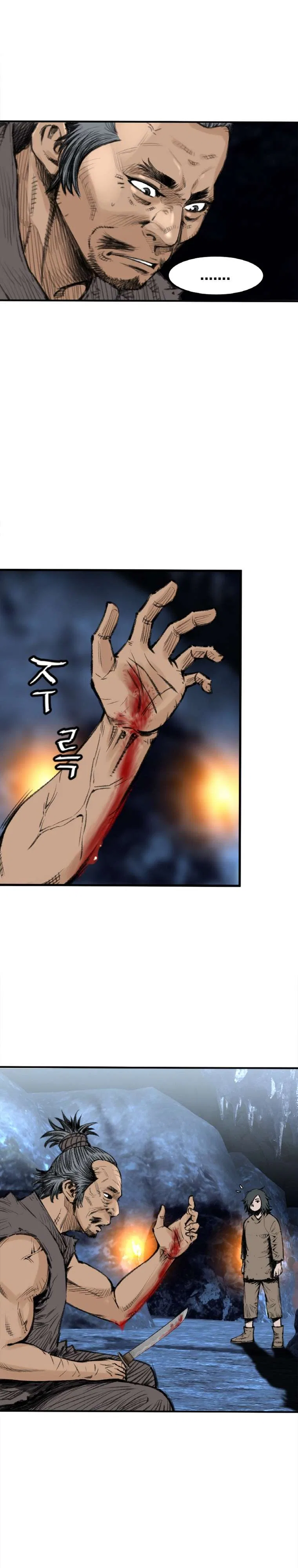 The Heavenly Emperor of Darkness Chapter 4 – Page 3