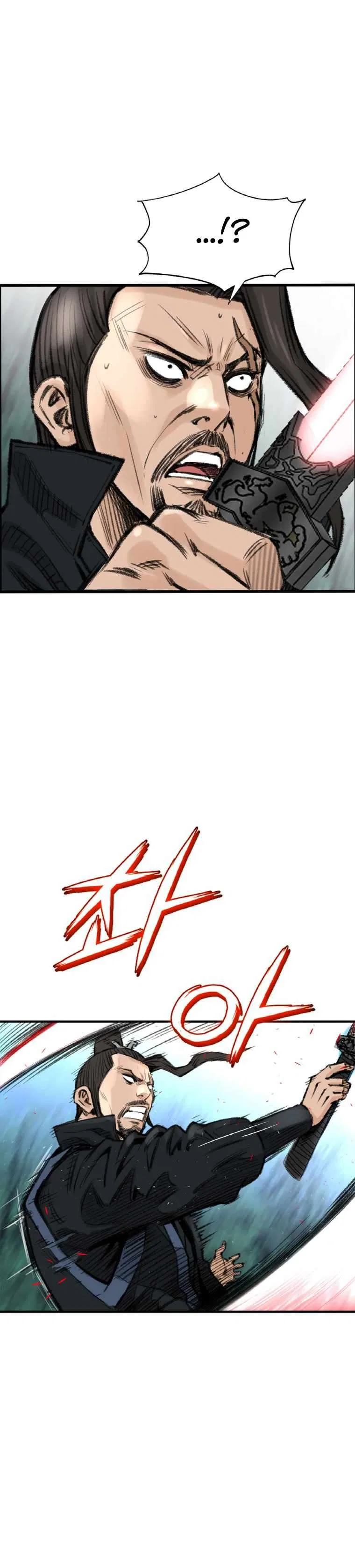 The Heavenly Emperor of Darkness Chapter 3 – Page 18