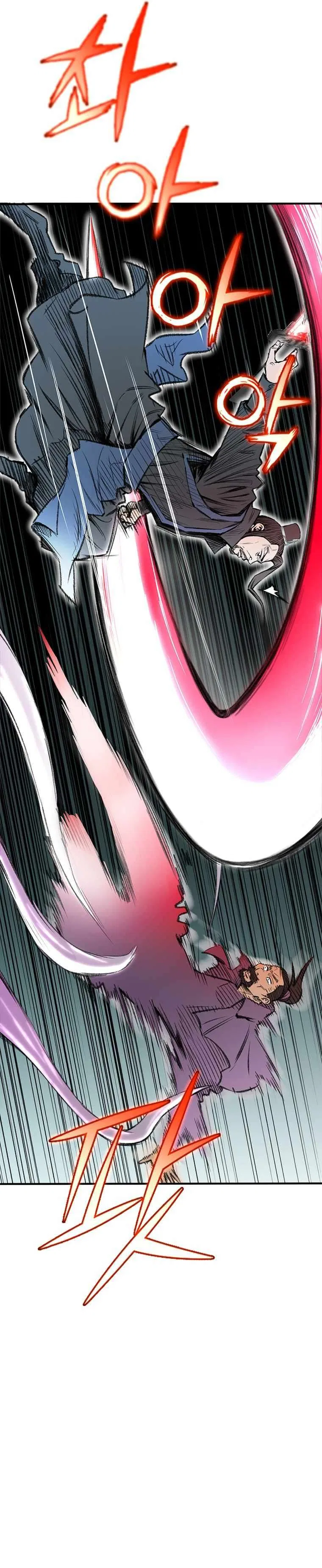 The Heavenly Emperor of Darkness Chapter 3 – Page 24