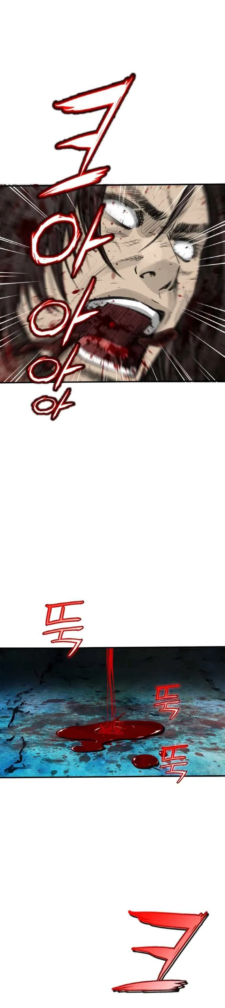 The Heavenly Emperor of Darkness Chapter 2 – Page 3