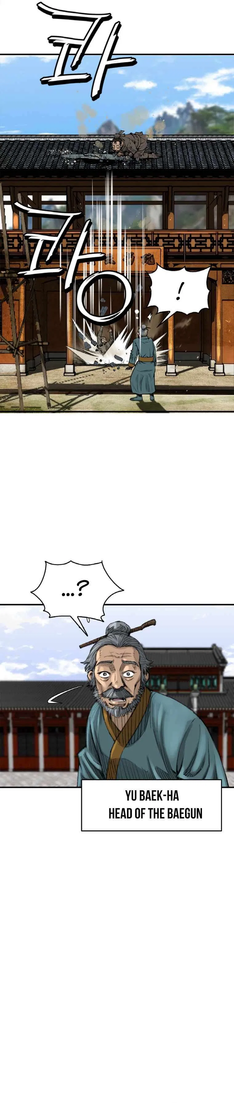 The Heavenly Emperor of Darkness Chapter 2 – Page 23