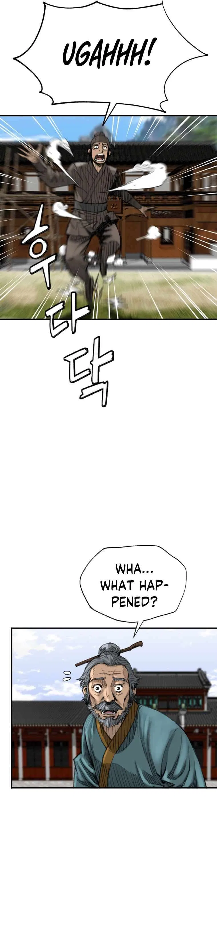 The Heavenly Emperor of Darkness Chapter 2 – Page 24