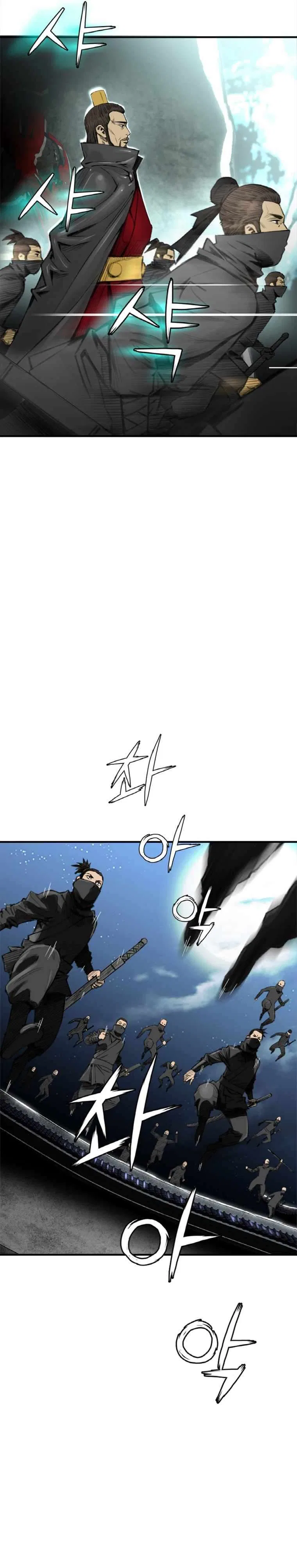 The Heavenly Emperor of Darkness Chapter 1 – Page 5