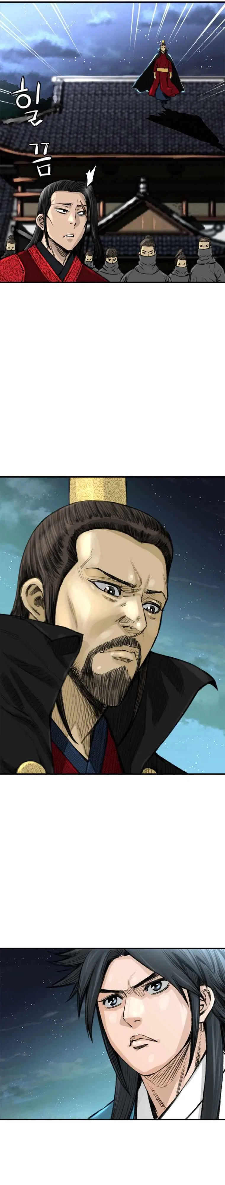 The Heavenly Emperor of Darkness Chapter 1 – Page 17