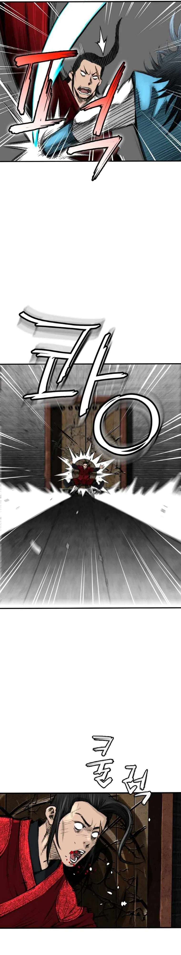 The Heavenly Emperor of Darkness Chapter 1 – Page 19