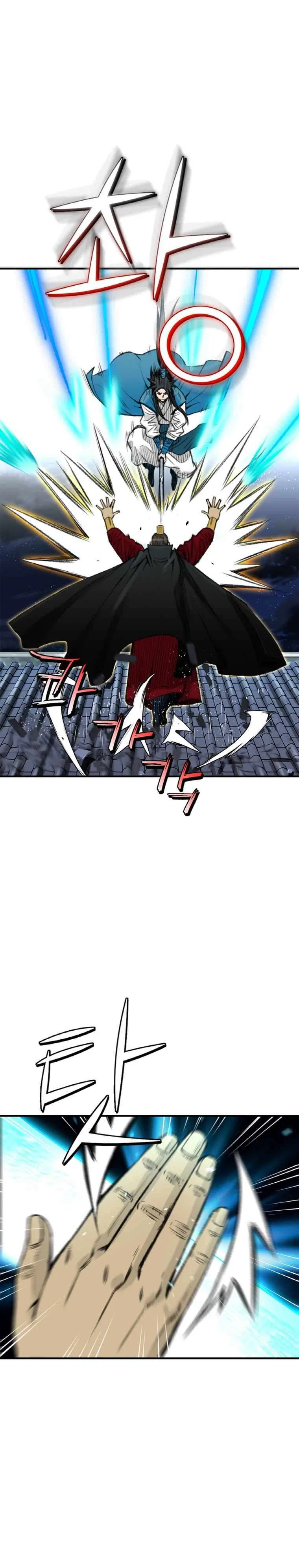 The Heavenly Emperor of Darkness Chapter 1 – Page 28