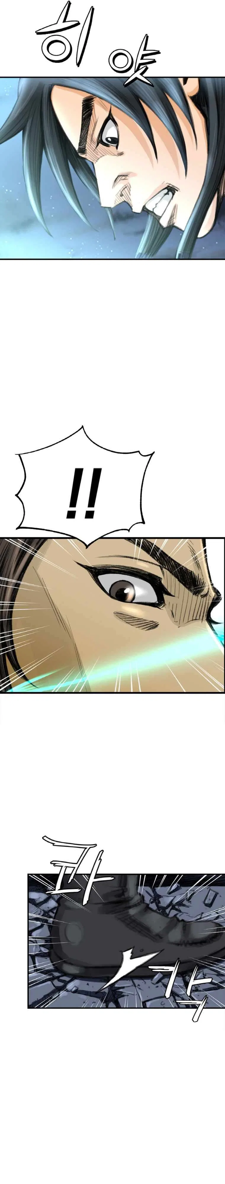 The Heavenly Emperor of Darkness Chapter 1 – Page 29