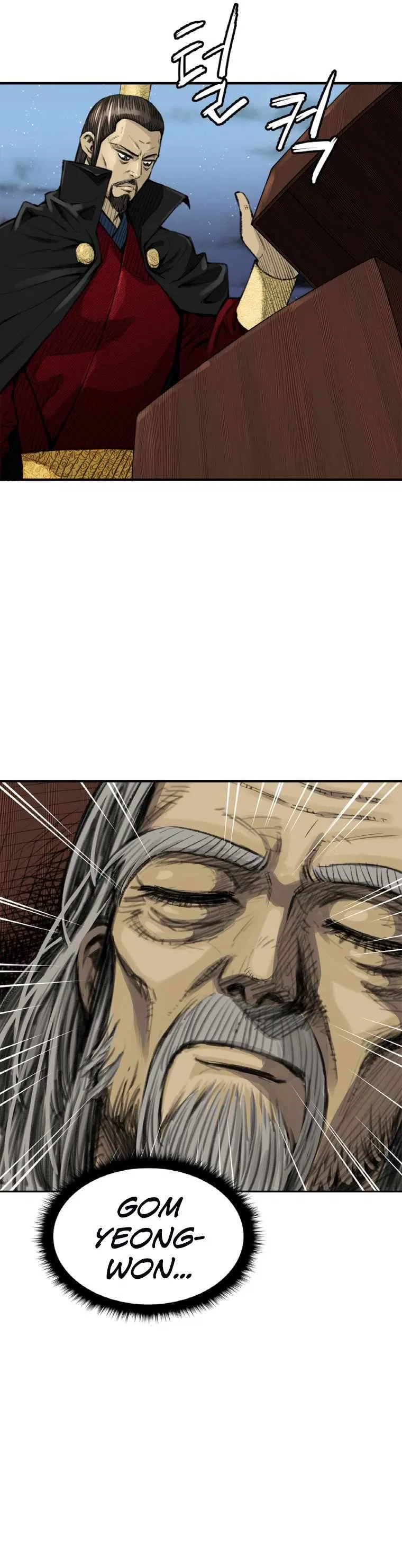 The Heavenly Emperor of Darkness Chapter 1 – Page 53