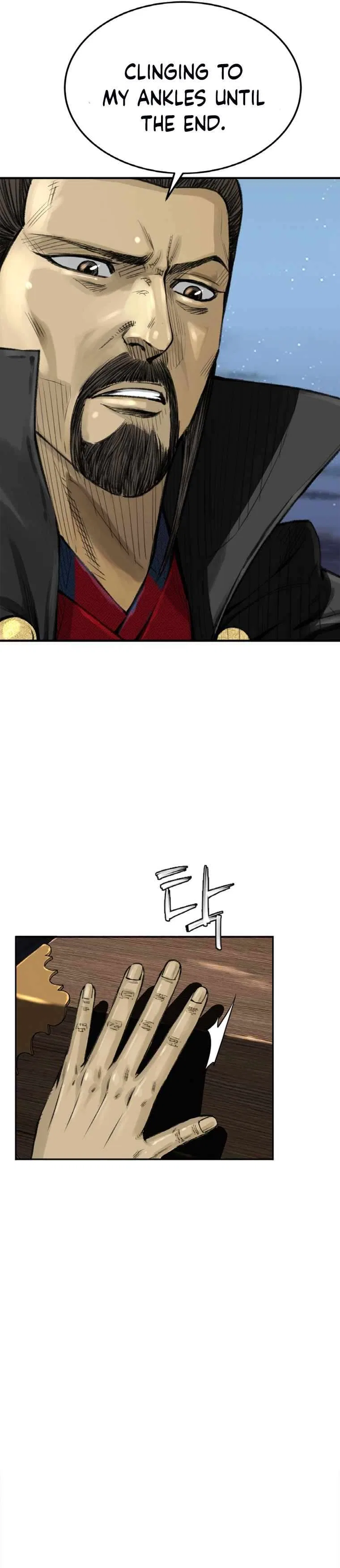 The Heavenly Emperor of Darkness Chapter 1 – Page 54