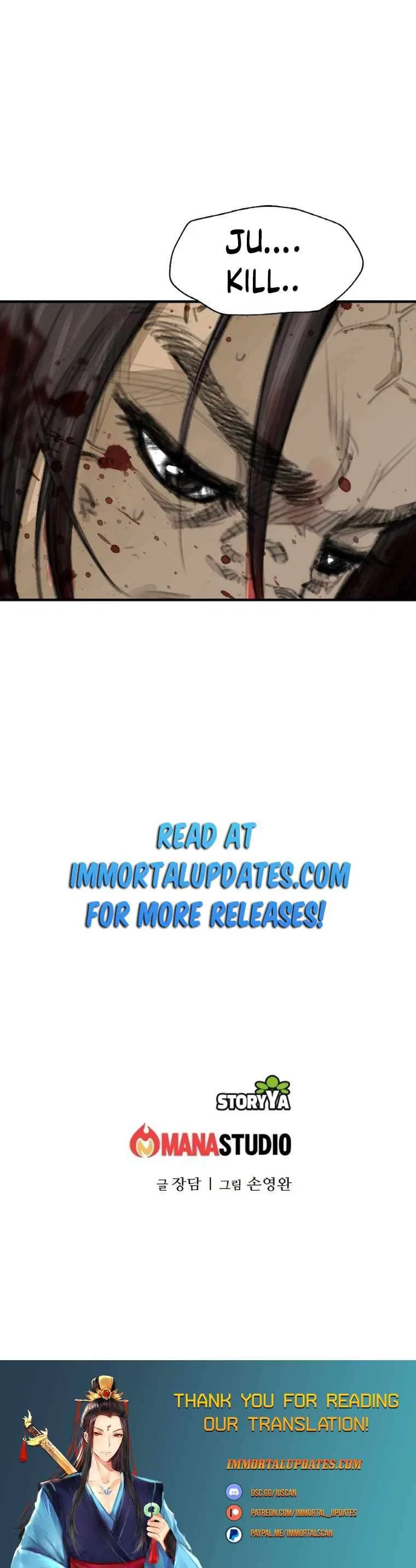The Heavenly Emperor of Darkness Chapter 1 – Page 60