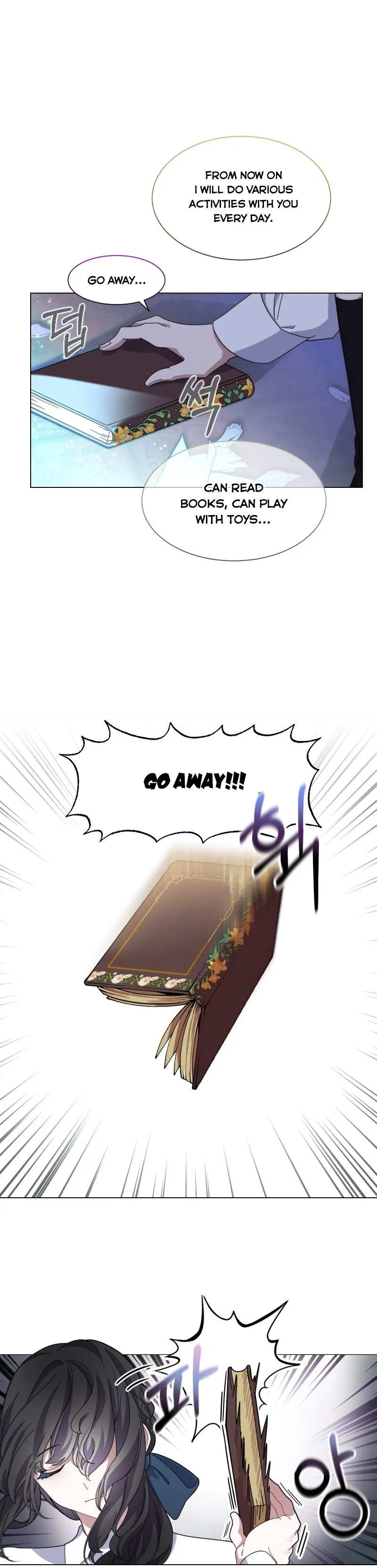 The Villainess Wants to Die Gracefully Chapter 5 – Page 22