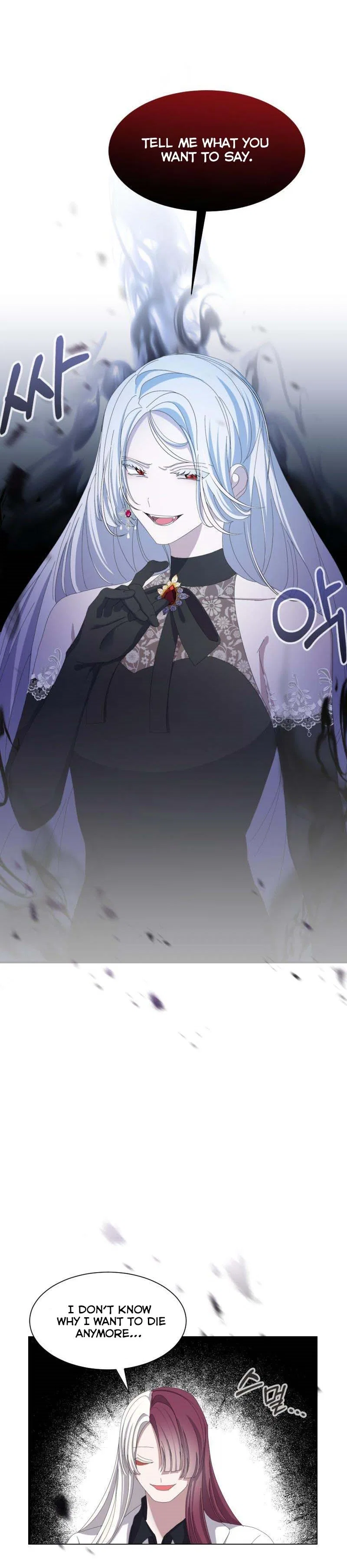 The Villainess Wants to Die Gracefully Chapter 4 – Page 32