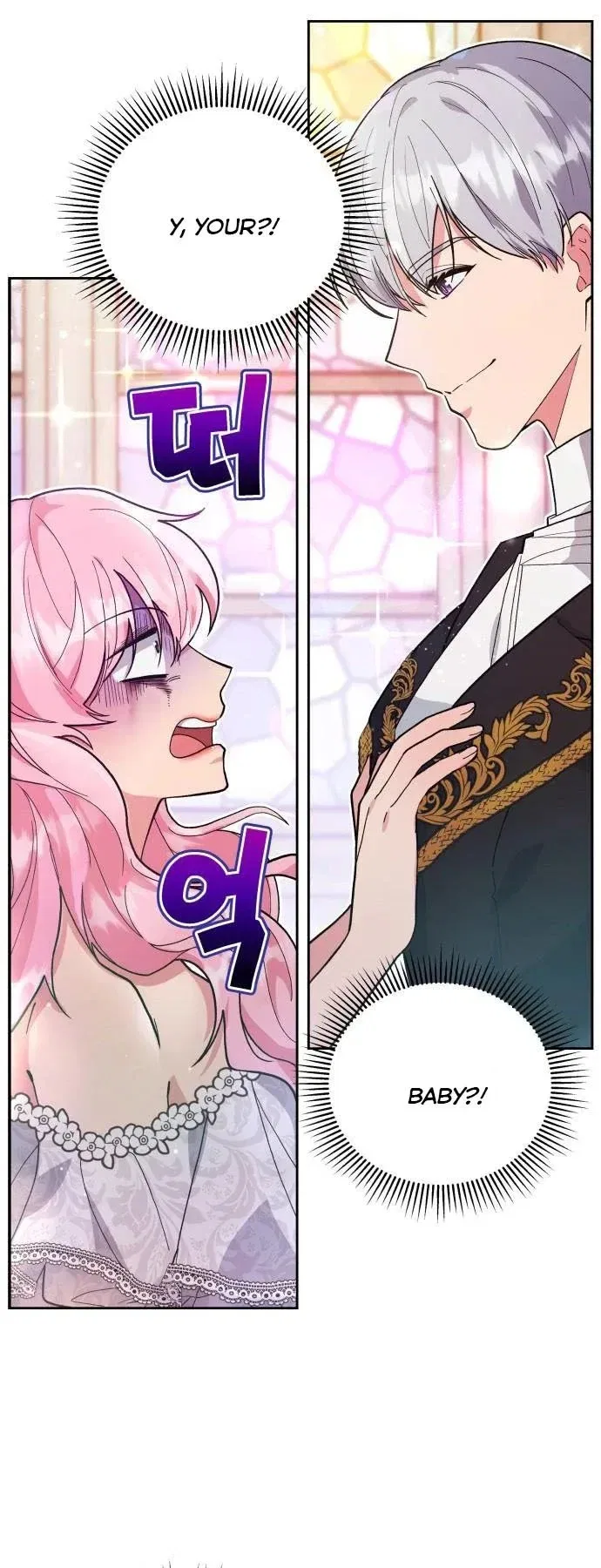 I Seduced the Deceitful Duke Chapter 2 – Page 4