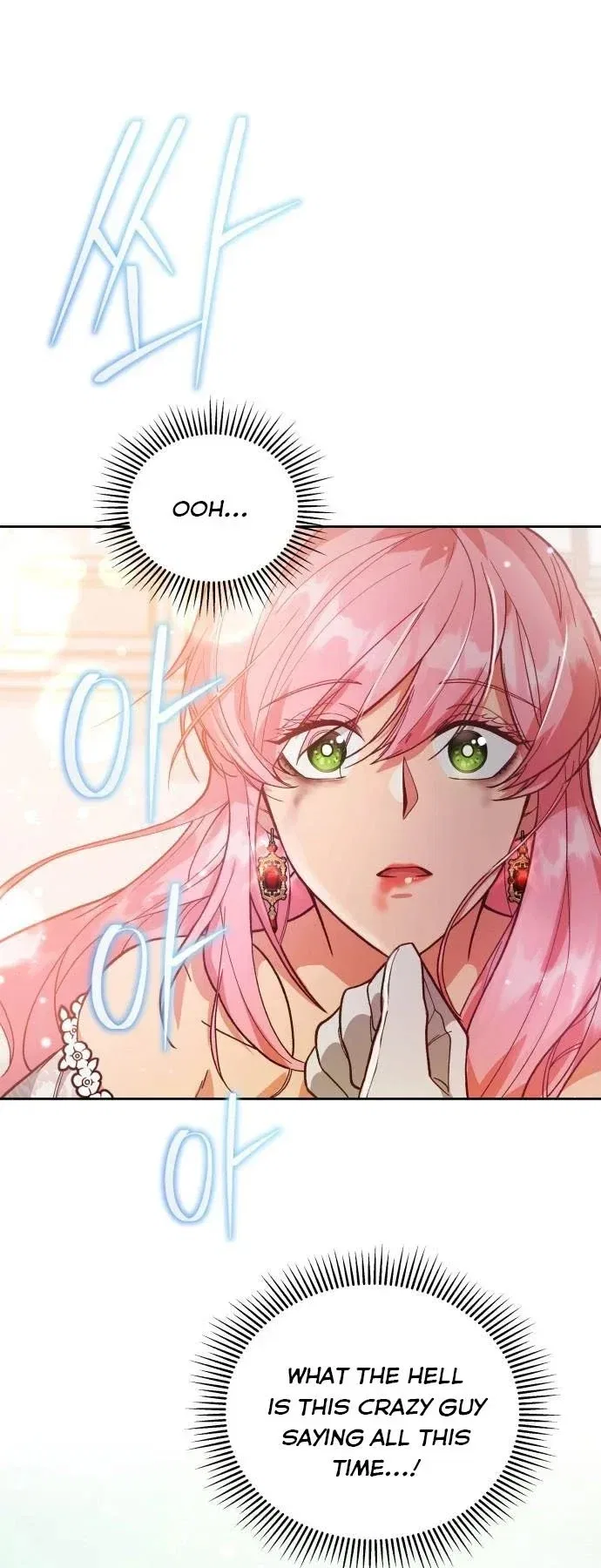 I Seduced the Deceitful Duke Chapter 2 – Page 23