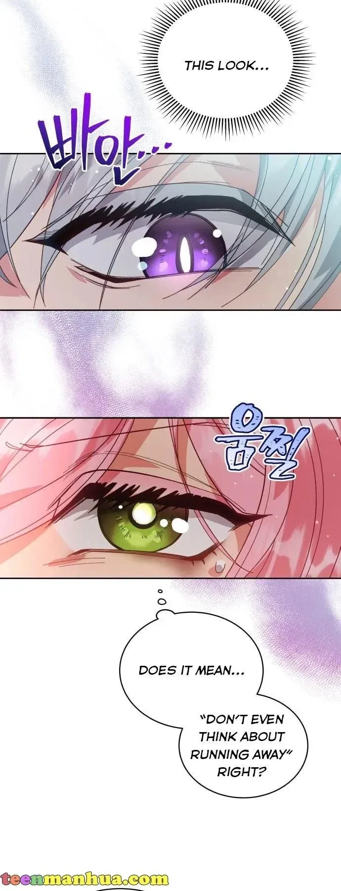 I Seduced the Deceitful Duke Chapter 2 – Page 25