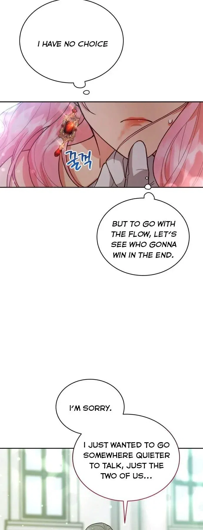 I Seduced the Deceitful Duke Chapter 2 – Page 26