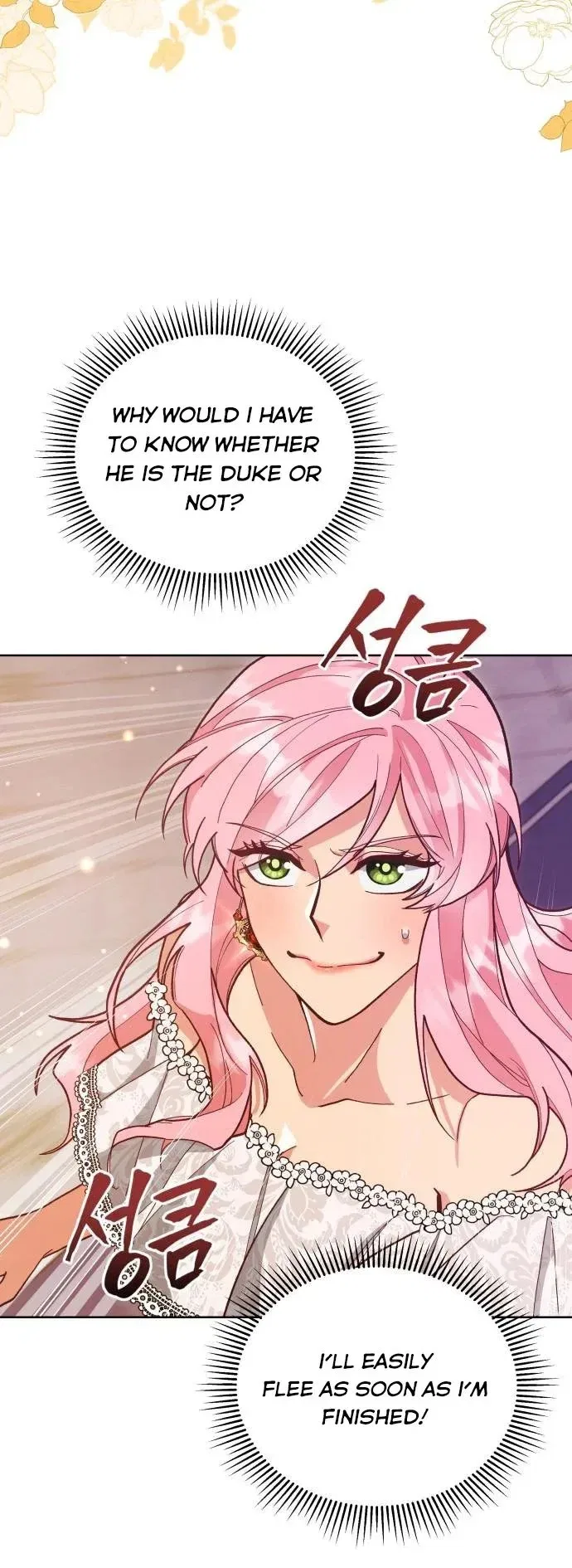 I Seduced the Deceitful Duke Chapter 1 – Page 34