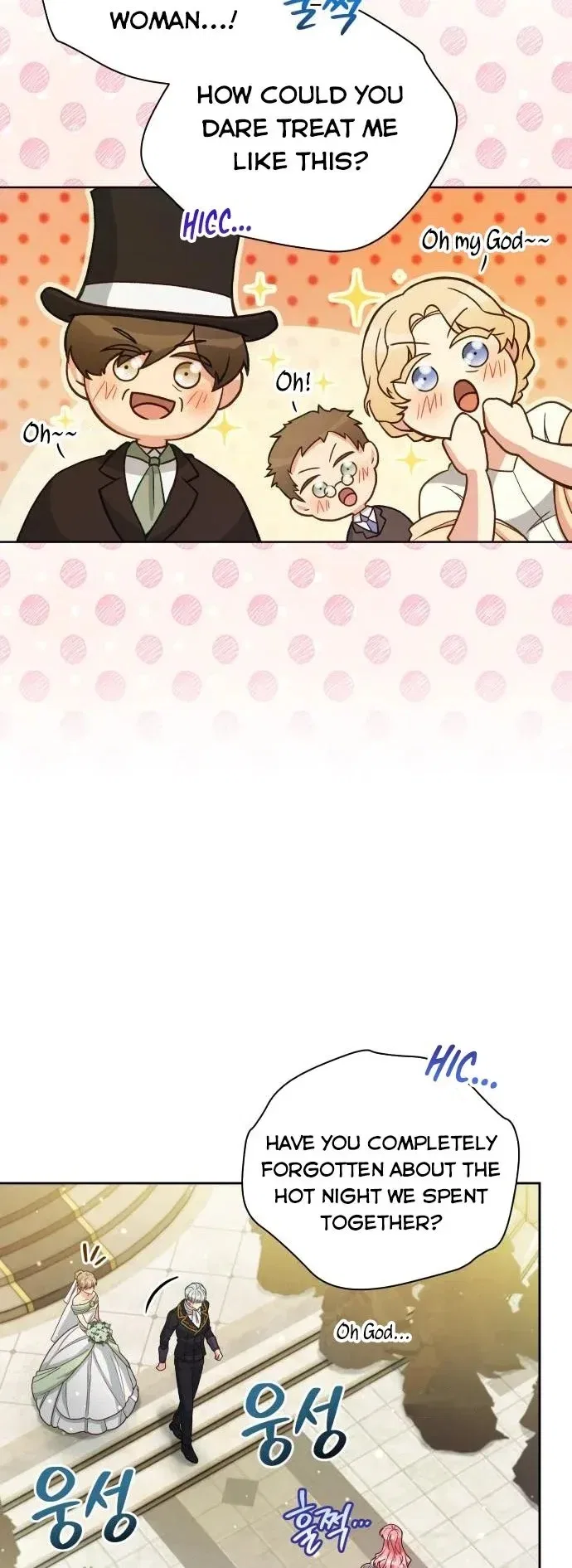 I Seduced the Deceitful Duke Chapter 1 – Page 42