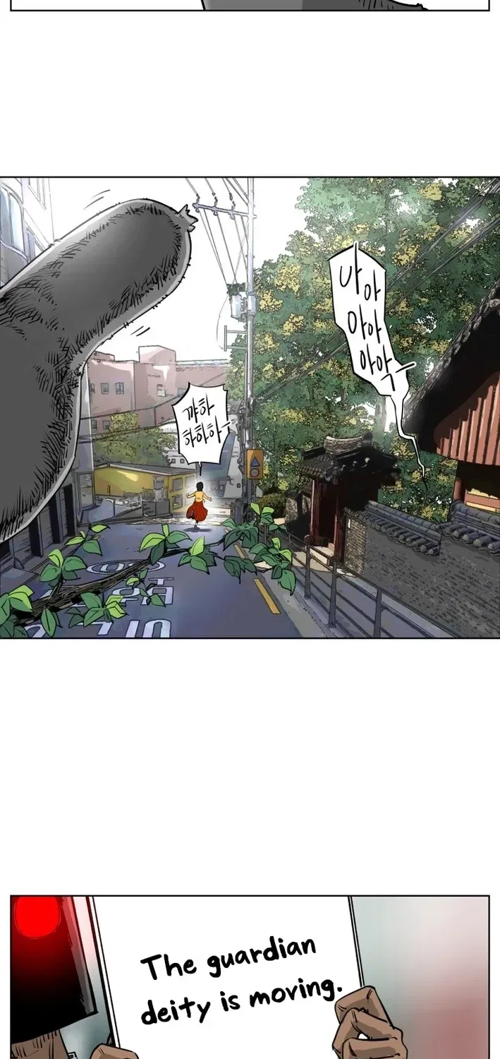 Seoul Ghost Stories – Civil Complaints Department Chapter 5 – Page 6