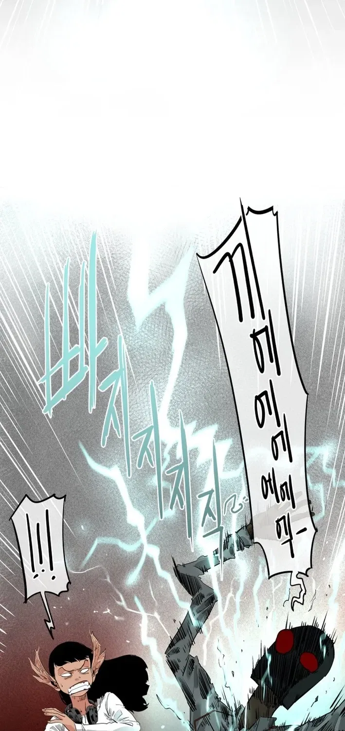 Seoul Ghost Stories – Civil Complaints Department Chapter 5 – Page 15