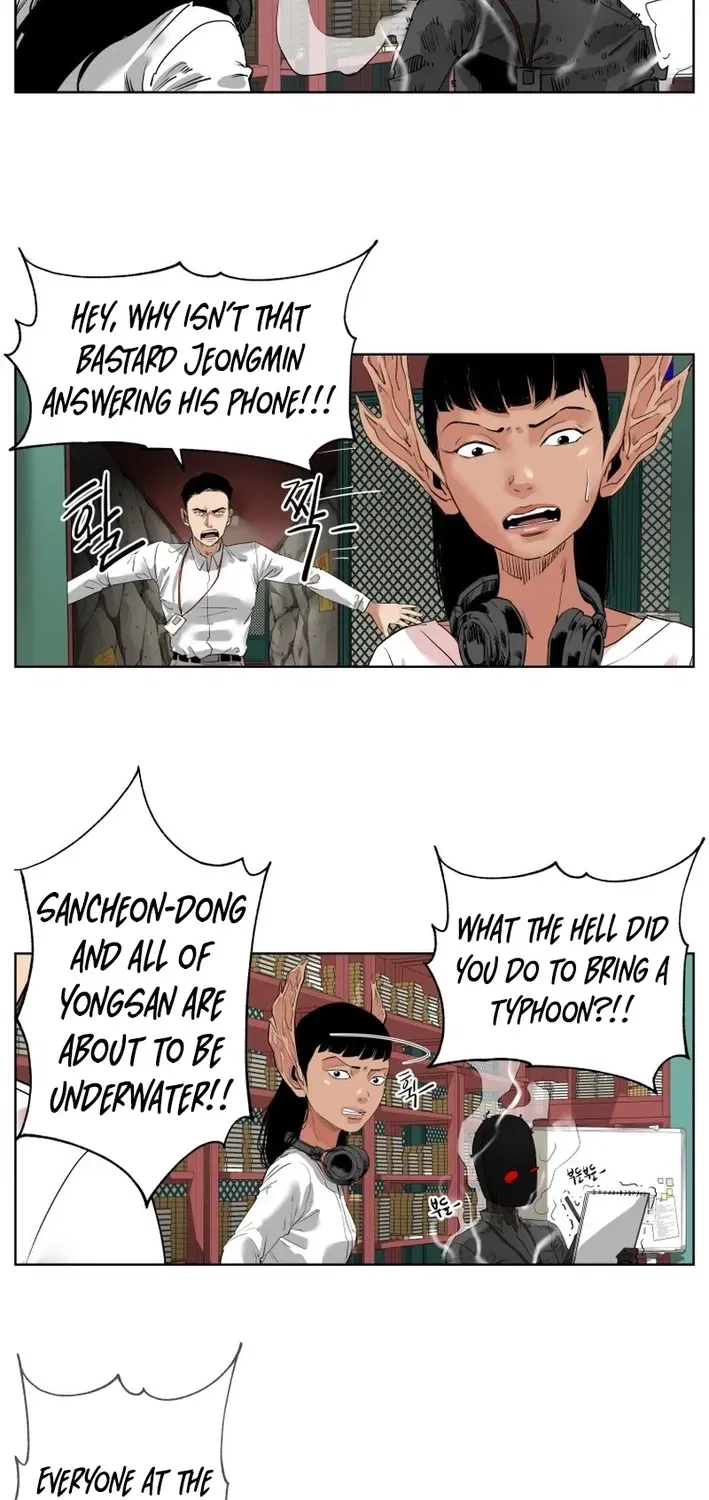 Seoul Ghost Stories – Civil Complaints Department Chapter 5 – Page 17