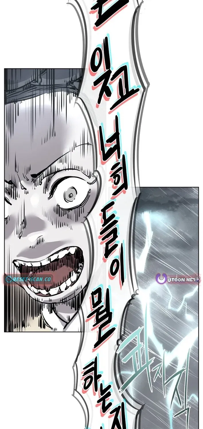 Seoul Ghost Stories – Civil Complaints Department Chapter 5 – Page 23