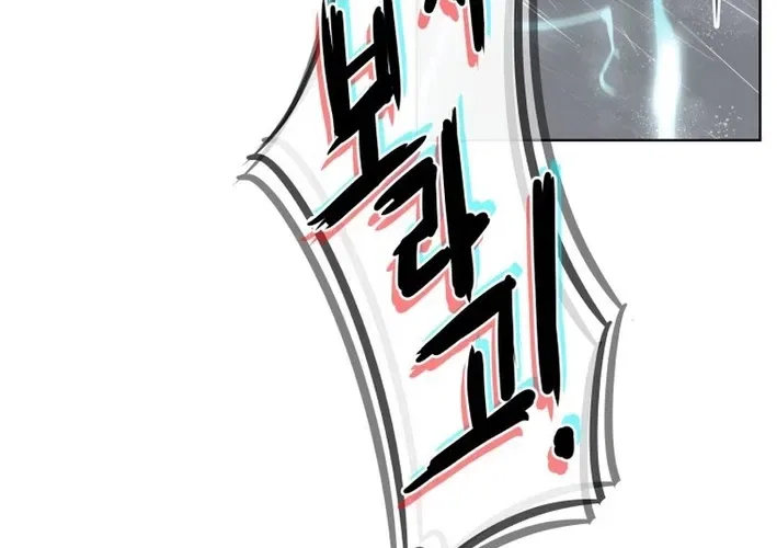 Seoul Ghost Stories – Civil Complaints Department Chapter 5 – Page 24