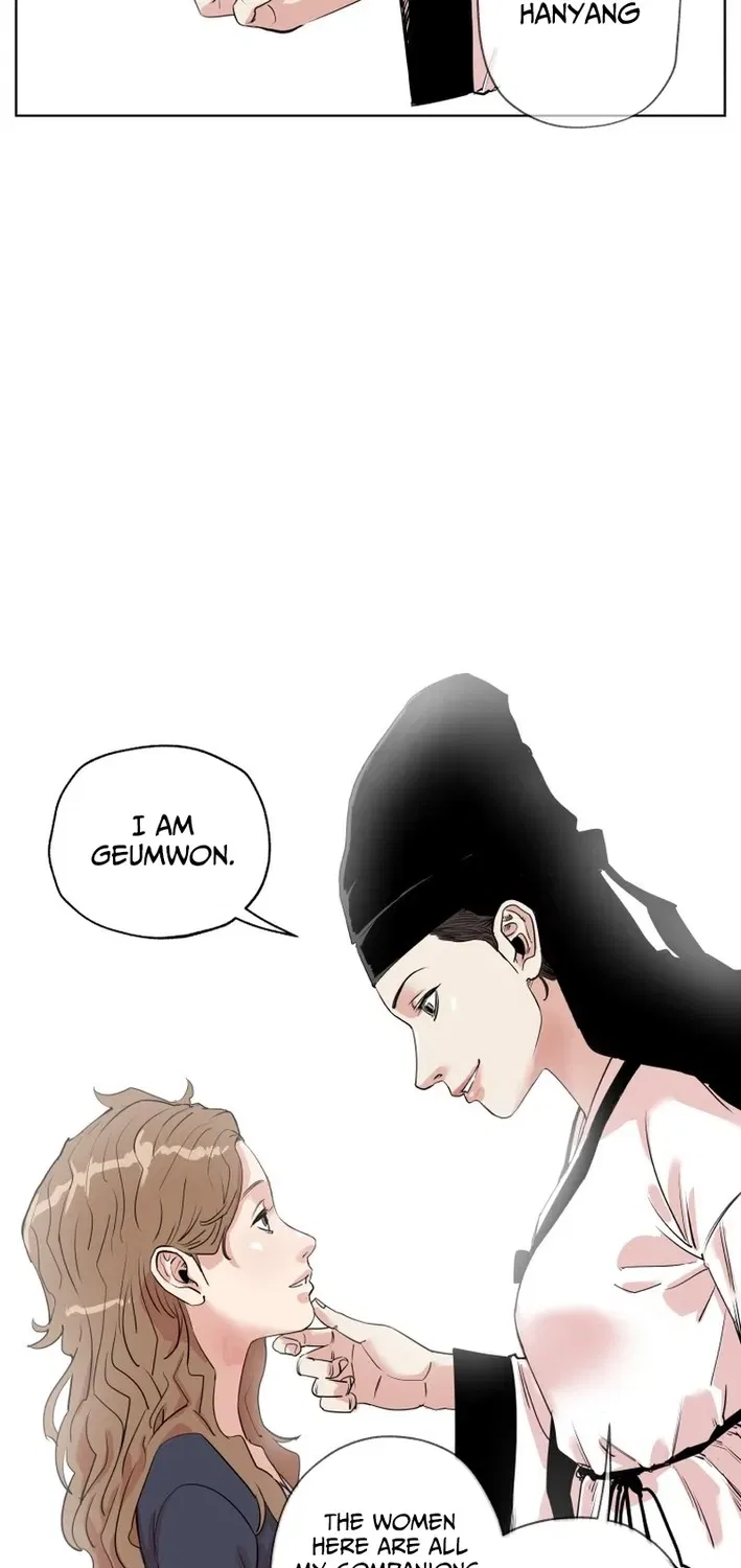 Seoul Ghost Stories – Civil Complaints Department Chapter 4 – Page 7