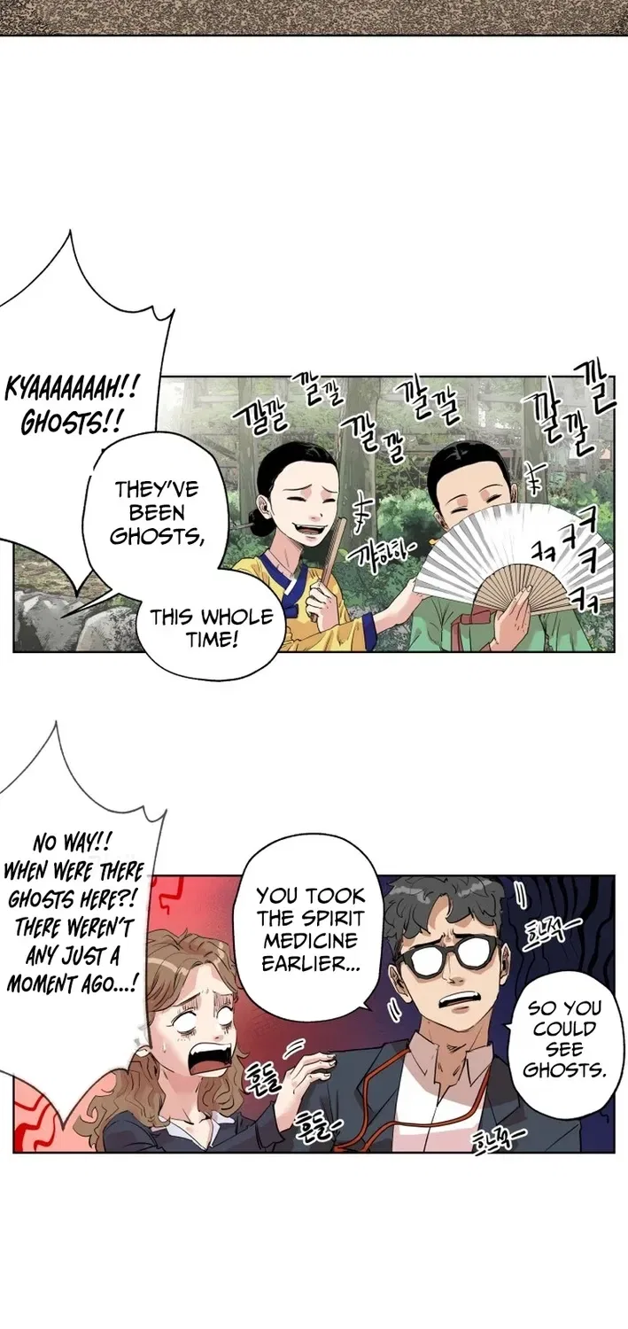 Seoul Ghost Stories – Civil Complaints Department Chapter 4 – Page 13