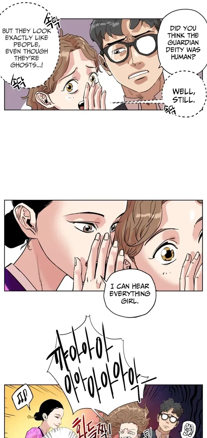 Seoul Ghost Stories – Civil Complaints Department Chapter 4 – Page 14