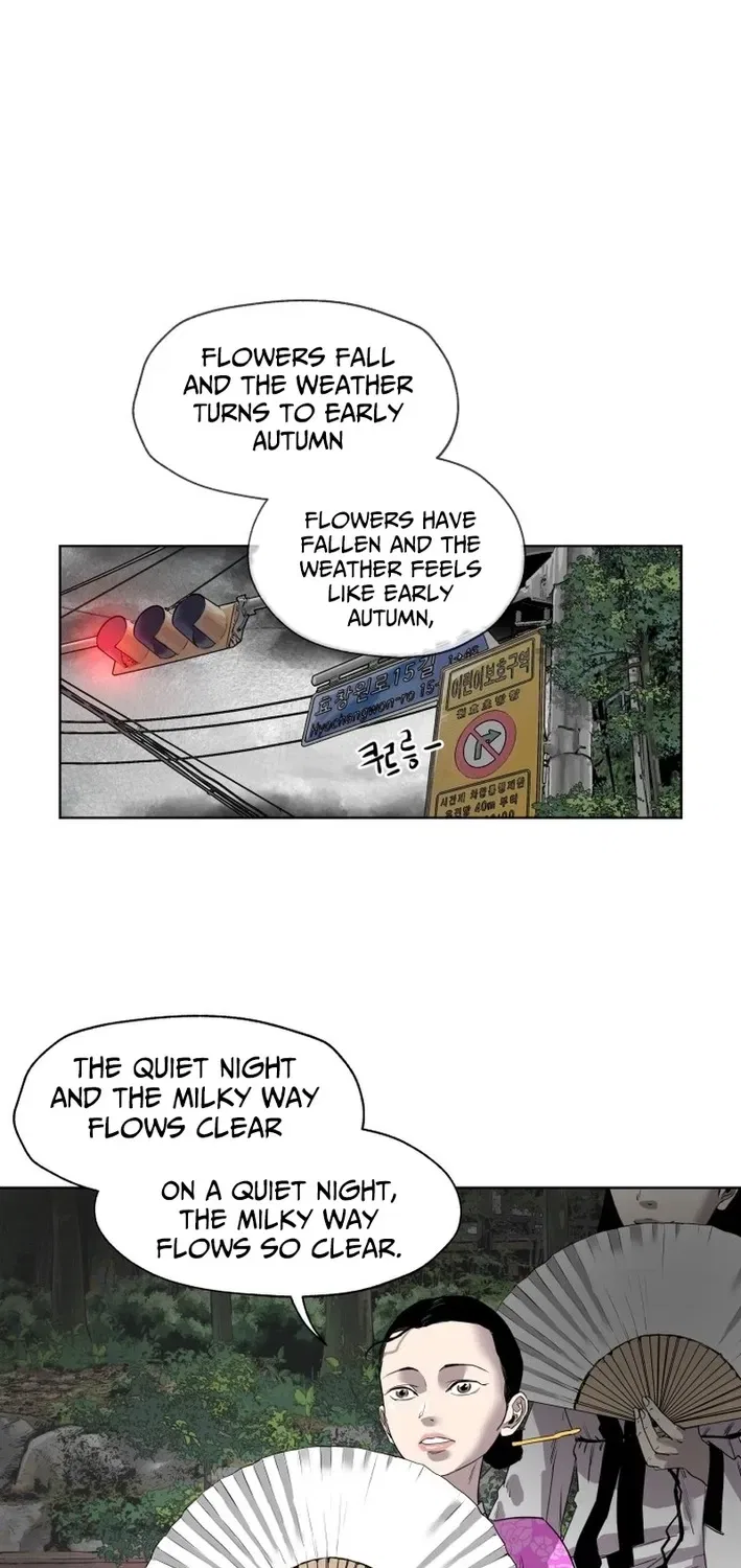 Seoul Ghost Stories – Civil Complaints Department Chapter 4 – Page 27
