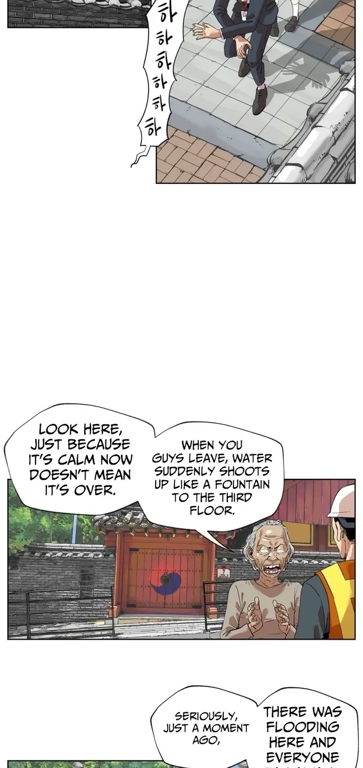 Seoul Ghost Stories – Civil Complaints Department Chapter 3 – Page 29